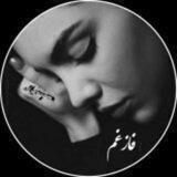 فـٰٰٰٰٖٖٖٖۘۘ͜͡↭ِِٰٰٰٰٰٖٖٖٖٖٖٖٖٓۡۡۡۡ͜͡ــازغـٰٰٰٰٰٰٖٖـٰٰٰٰٖٖٖٖۘۘ͜͡↭ِِٰٰٰٰٰٖٖٖٖٖٖٖٖٓۡۡۡۡ͜͡ـٖۘۘم