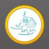 إستراحة برمجية 🇸🇩