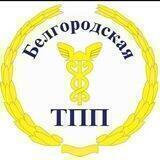 Белгородская ТПП