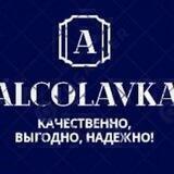 ⏭ЗАКАЗАТЬ АЛКОГОЛЬ С ДОСТАВКОЙ⏮Опт и розница🏆В тетрапаках, на розлив и бутылках (акциз)🏆