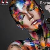 ААРОН АВТО