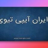 Iran-IPTV.com
