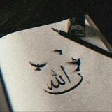 |•في سَبیلِ الله •|