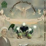 العقيدة الإسلامية للمعصومين(ع)