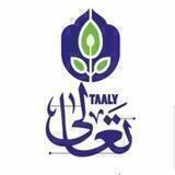 مدرسه تعالی