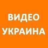 Украина сейчас: работа