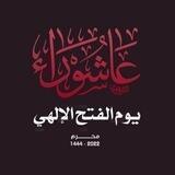 ؏ـين الحياةة (( يا مهدی آدرگناا ))