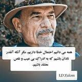 فلسفه ذهن ( سوگیریهای شناختی ، علوم اعصاب )