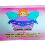 کادویی تندیس
