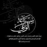 #صناعة_الوعي ✺