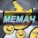 МЕМАЧ