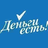 Просто о финансах