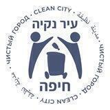 Clean City - Israel