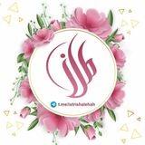 ISTRI SHALIHAH