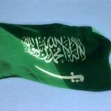 Bitcoin Saudi Arabia