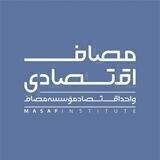 مصـــاف‌اقتصادی