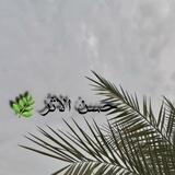 حسن،الاثر...🌿