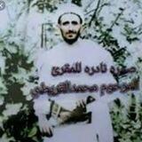 المقرىء محمد القريطي