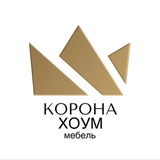 Мебель «КОРОНА»