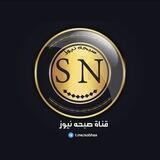 صبحه نيوز _ Sobha News