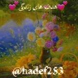 ♡هدف های زندگی ♡