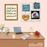 🪴💙بـيـتٌ لِِأفـكـٓاري💙🪴