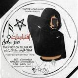 بوستات مترجمة