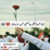🎼⁦⁦♥️...⁩شباب جامعي ⁦