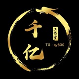 千亿-暴力赚钱项目