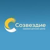 Детский центр «Созвездие»