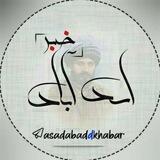 اسدآبادخبر