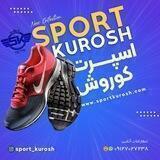 اسپرت کوروش / عمده