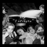 Бар «2 лесбухи»