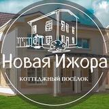 Жилой комплекс "Новая Ижора"