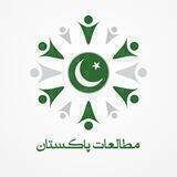 مطالعات پاکستان