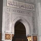 Quran | قرآن 🇦🇪