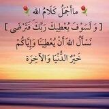 🌄بيسات صباح الخير ☀️