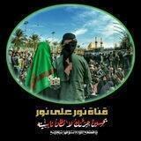 نــــورٌ على نــــور💚
