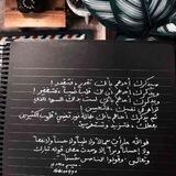 وَقُولوا لِلنّاسِ حُسْنًا... 🦋...
