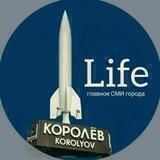Королёв Life