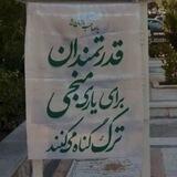 " شب‌های دلـتنگی 🕊️ "