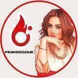 Стікери та готові stories ♡ PRAVDOGOLIK