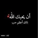 أرواح هائمة في حب الله