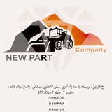 NEW PART
