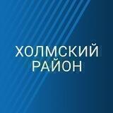 Наш Холмск