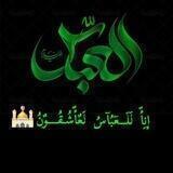 صور الامام العباس(ع) إنِأّ لَلَـــعٓبُآسُ لَعٌأّشُـقُــــوٌنُ🕌
