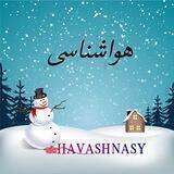 هواشناسی