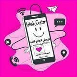 📲 Ghab_Center 💕