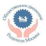 📣АКЦИИ - Родители Москвы📣