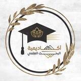 بحوث، سمانرات، تقارير